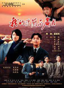 日本一区不卡在线