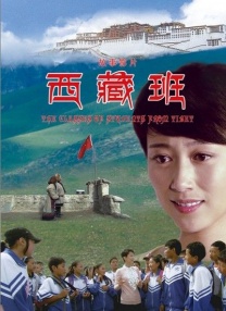绯闻的女孩