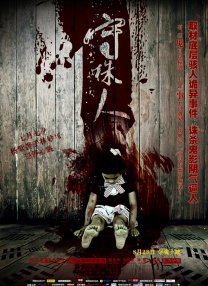 aa级大片