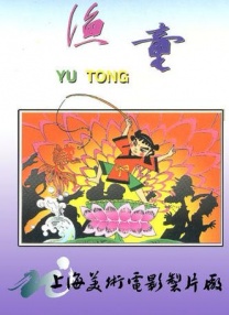 日韩在线免费av