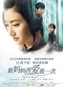 九一精品国产
