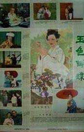 好属妞这里只有精品久久