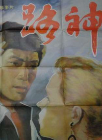 尤夫股份股价