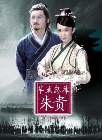 靓丽的公司职员
