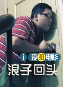 性爱偷拍