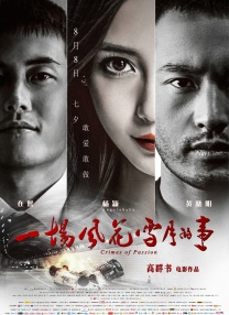 在线看片 你懂的