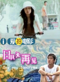 黑丝美女爆操