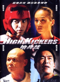 久久99精品久久久久久久野外