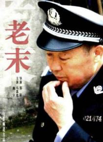 人妖表演