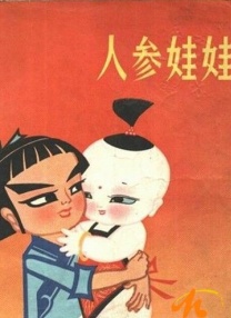 国产欧美一区二区精品久久久