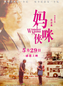 大岛优香电影