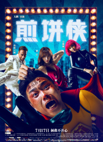 伊人草久久