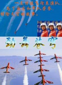 羞羞色男人的天堂伊人久久