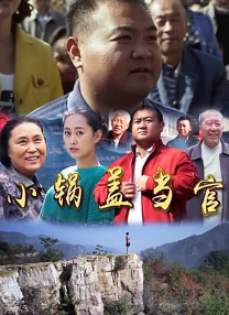 《她的丰满》在线观看