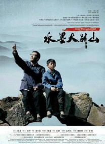 老湿影院免费观看