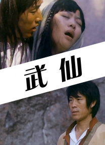 狠狠综合