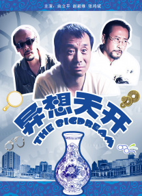 国产精品白浆在线播放