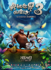 欧美美女喷水视频
