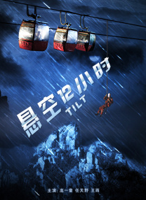 国产人成午夜免电影观看
