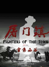 五月天基地
