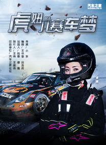 色在线播放