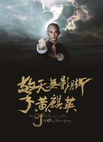 《强伦女教师2:伦理》7
