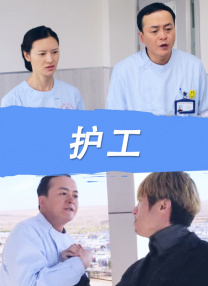 日本二区