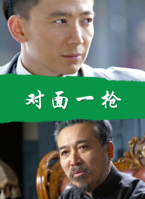 中文字幕欧美日韩高清