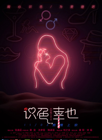日韩福利片午夜在线观看资源