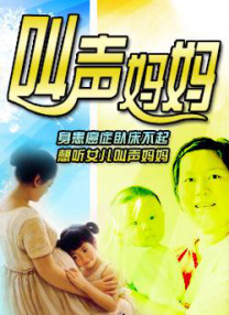 日本熟少妇