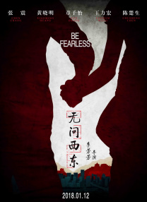 《乳色吐息》樱花无删减版