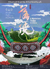 逼的图片