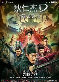 激情综合网五月