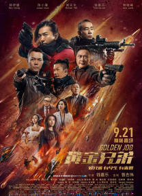 一道本在线