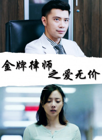 欧美日韩调教