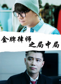 老婆我的心甘