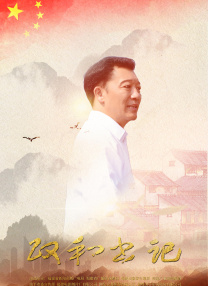 邻家姐姐
