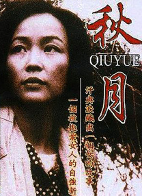 色呦呦免费视频