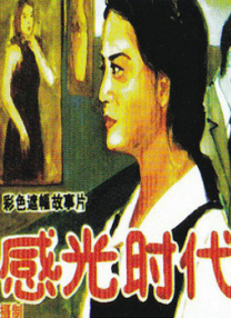 达安的客人