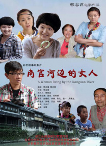 女儿的妈妈