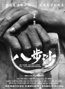 国产精品天天影视久久综合网