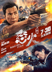 中文字幕第4页