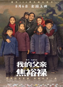 安昭希的生活