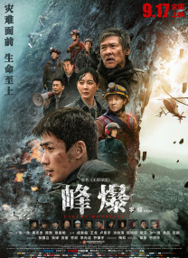 电车痴汉系列