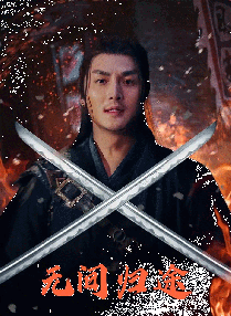 外面的恋人