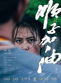 国内精品国产三级国产aⅴ久