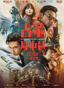 91精品国产丝袜高跟鞋