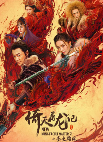 东莞a级毛片