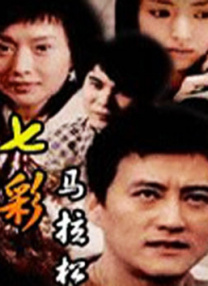 年轻的妻子1-2020