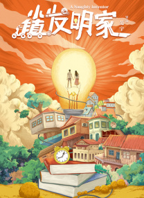 欧美色欧美亚洲高清在线观看